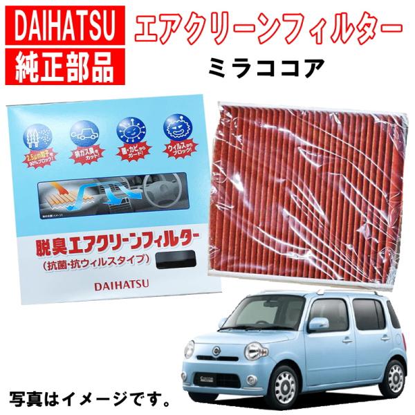carpart83_d08975k2004l675s