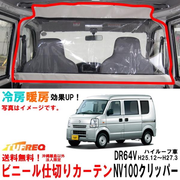 rj[J[e ԗp NV100Nbp[ DR64V nC[tԗp [ ԓd؂ J[e d؂ Ԏd؂ N[[悭 EC07A