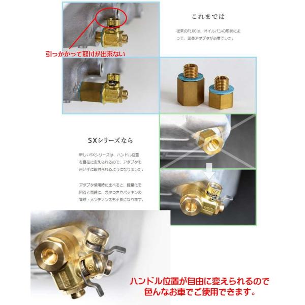 F106SX エコオイルチェンジャージェット オイルコックチェンジャー 麓技研 ホンダ マツダ いすゞ スズキ 三菱 三菱ふそう 乗用車用 /【Buyee】 F106SX エコオイルチェンジャージェット オイルコックチェンジャー 麓技研 ホンダ マツダ いすゞ スズキ 三菱 三菱ふそう 乗用車用 /【Buyee】
