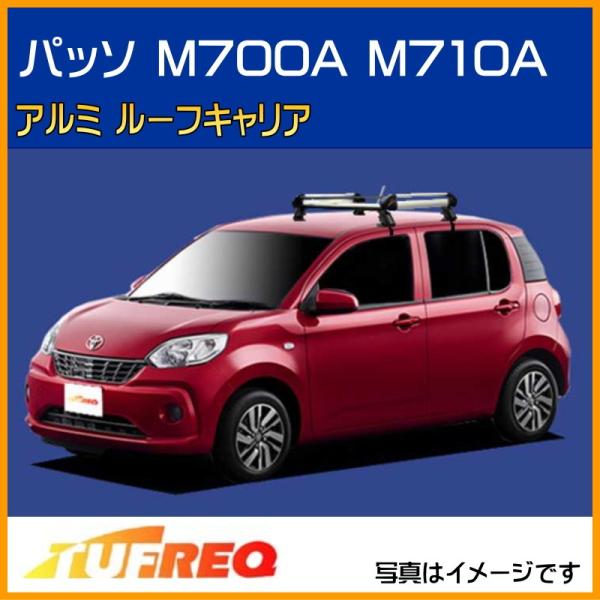 ベースキャリア　ルーフキャリア 汎用 ルーフキャリア ベースキャリア 2本セット 幅120cm アルミ製バー