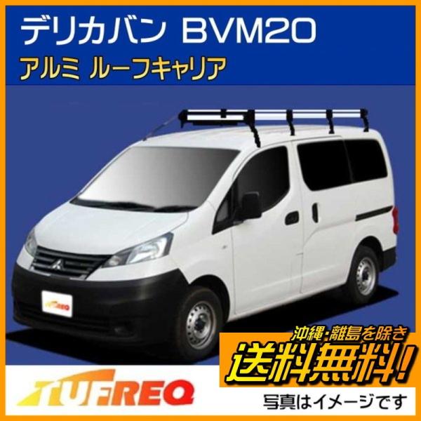 �f���J�o�� BVM20 ���[�t�L�����A  TUFREQ �^�t���b�N �����H�� HF442A+ ���[�t���b�N H�V���[�Y 8�{��  �������� �����L