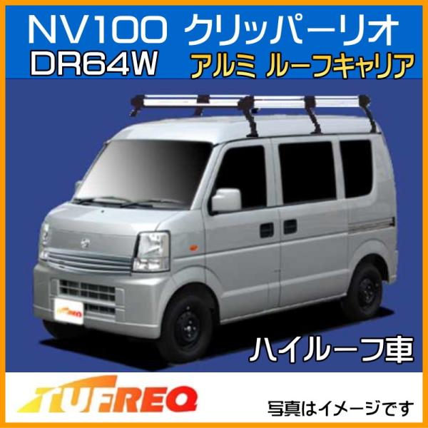 NV100Nbp[I DR64W  [tLA TUFREQ ^tbN H HH236C+ 6{ nC[t  L