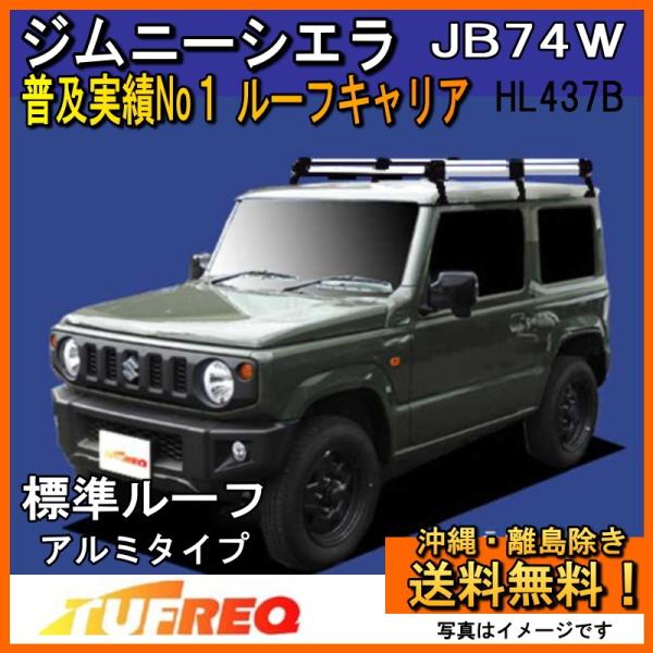 Wj[VG JB74W [tLA TUFREQ ^tbN H HL437B+ [tbN 6{ W[t  L