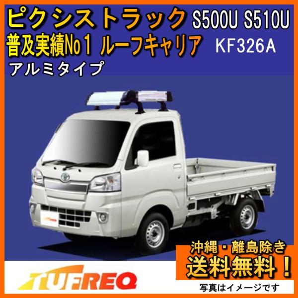 sNVXgbN S500U S510U [tLA TUFREQ ^tbN H KF326A+ A~ KV[Y  L