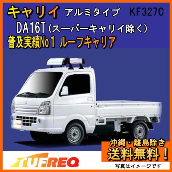 LB DA16T [tLA TUFREQ ^tbN H KF327C+ A~ KV[Y  L