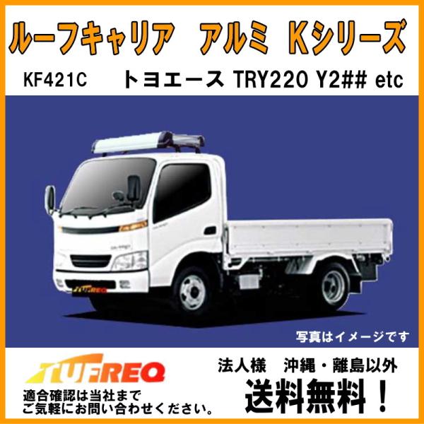 gG[X TRY220 TRY230 Y2## TUFREQ ^tbN H [tLA gbNp A~ jV[Y KF421C+   L