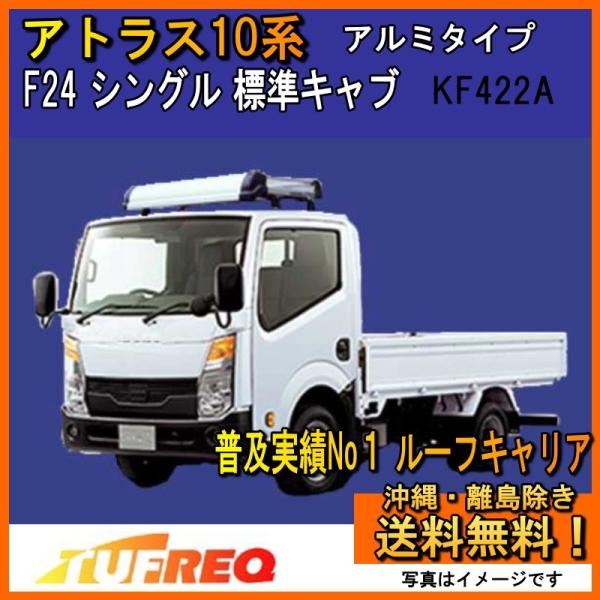 carpart83_kf422af24