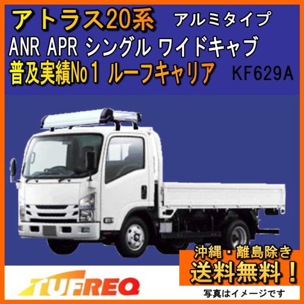 カーキャリア　　ルーフキャリア ルーフ カーキャリア アルミ製」の人気商品一覧 | 安い商品を通販