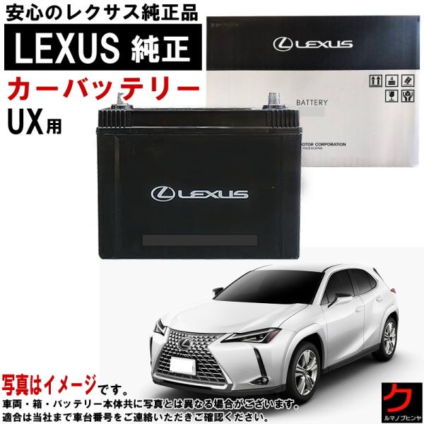 carpart83_lbt-ux250-ln1-2880024121
