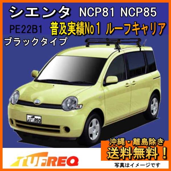 VG^ NCP81G NCP85G [tLA TUFREQ ^tbN H PE22B1+ X^_[hf oV[Y 4{ JhCԗp  L@