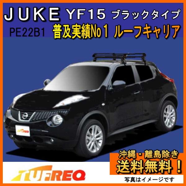 carpart83_pe22b1yf15