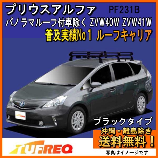 vEXAt@ ZVW40W ZVW41W [tLA TUFREQ ^tbN H PF231B+ X^_[hf oV[Y 6{  L@