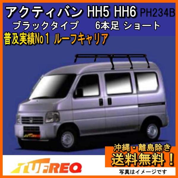 ANeBo HH5 HH6 [tLA TUFREQ ^tbN H PH234B+ X^_[hf oV[Y 6{ V[g  L