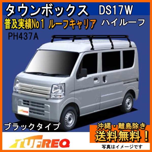 ^E{bNX DS17W [tLA TUFREQ ^tbN H PH437A+ X^_[hf oV[Y 6{ nC[t  L