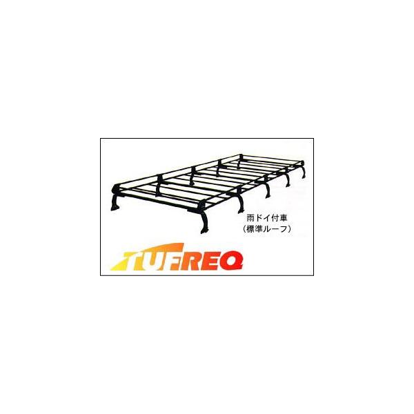 精興工業 ルーフキャリア TUFREQ タフレック スタンダードモデル P