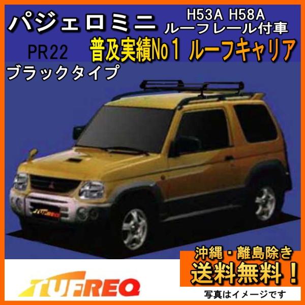 pWF~j H53A H58A [tLA TUFREQ ^tbN H PR22+ X^_[hf oV[Y 4{ [t[tԗp  L
