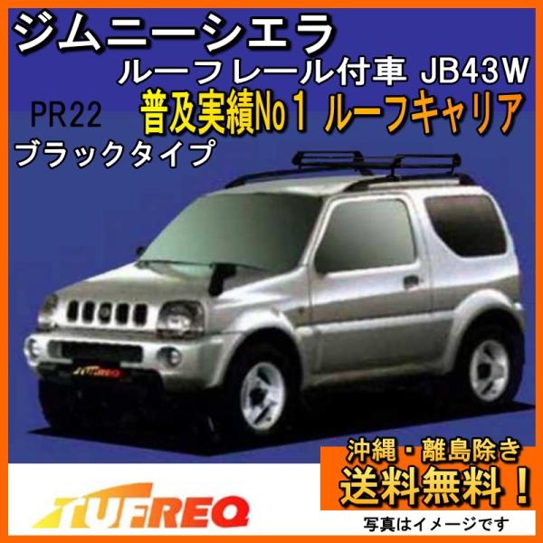 Wj[VG JB43W [tLA TUFREQ ^tbN H PR22+ X^_[hf oV[Y 4{ [t[tԗp  L