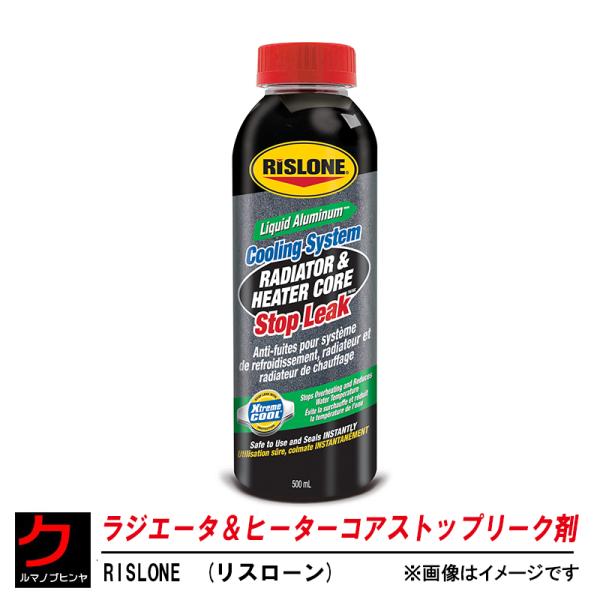 t̃A~jEpnWG[^q[^[RAXgbv[N RISLONE X[ RP-31186