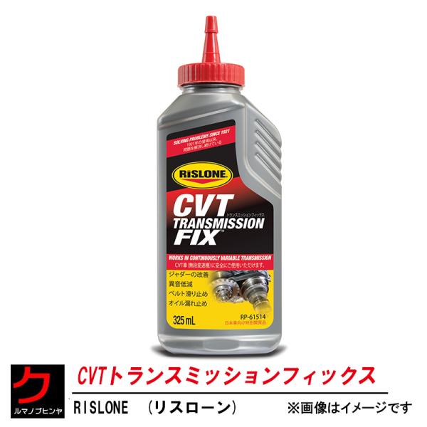 CVTgX~bVtBbNX RISLONE X[ RP-61514