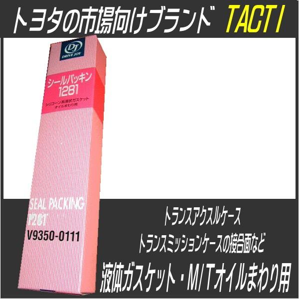 V[pbL t̃KXPbg ICpiMTpjE^NeB[/TACTIEhCuWC/DRIVEJOY