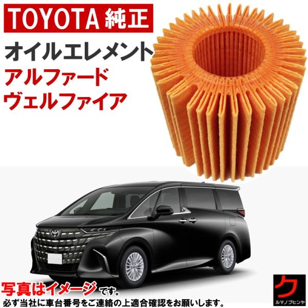 carpart83_t0415231090-agh40w