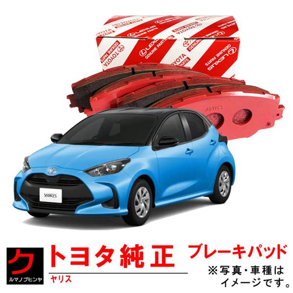 carpart83_t0446512670mxph15