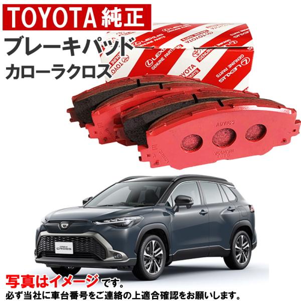 carpart83_t0446516130mxga10
