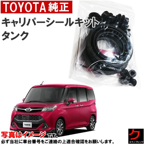 carpart83_t04478b1171m900at