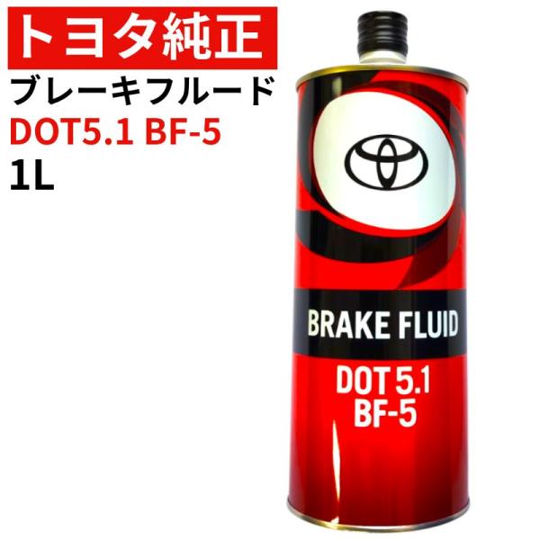 carpart83_t08882-00291