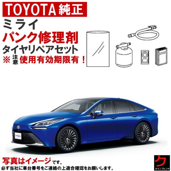 carpart83_tpq-jpd20-42606-42080