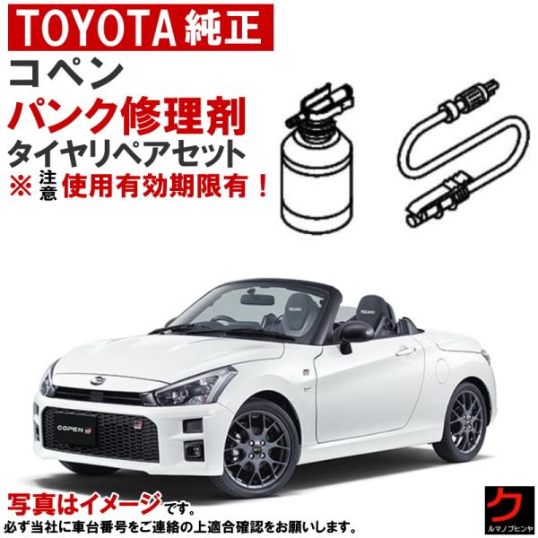 carpart83_tpq-la400a-c6048-b9031
