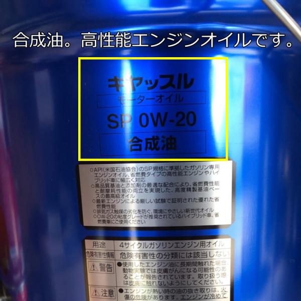 エンジンオイル 0w 合成油 キャッスル l 0w ペール缶 Sp 送料無料 Tacti 同送不可 Buyee Buyee Japanese Proxy Service Buy From Japan Bot Online