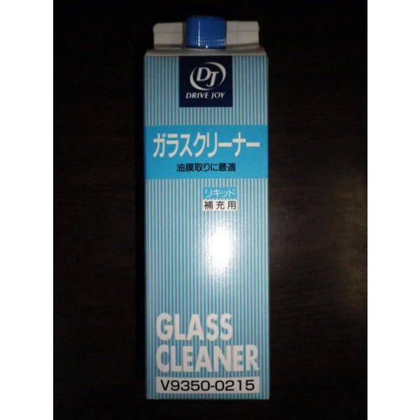 KXN[i[ Ɩp 1L [p ^NeB[ TACTI hCuWC DRIVEJOY