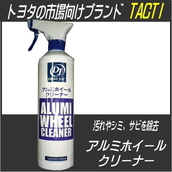 A~zC[N[i[ ^NeB[ TACTI hCuWC DRIVEJOY