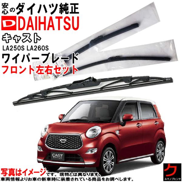carpart83_wb2la250s