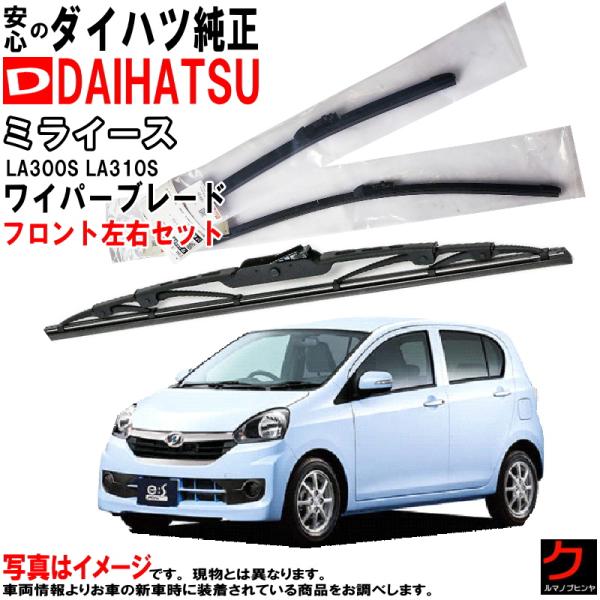 carpart83_wb2la300s