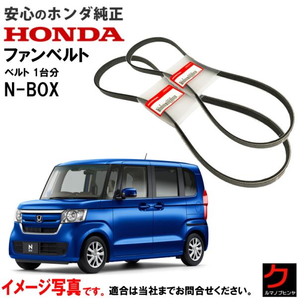 N-BOX HONDA ターボ17.9～JF3/JF4 RaceChipS