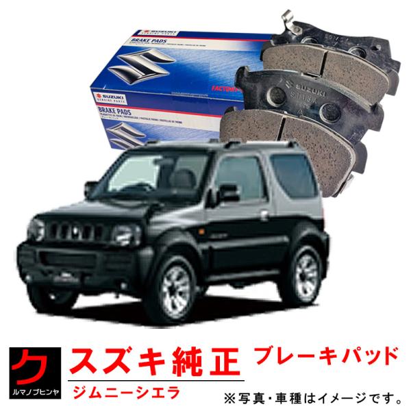 carpart83_yo5520081a31jb43w