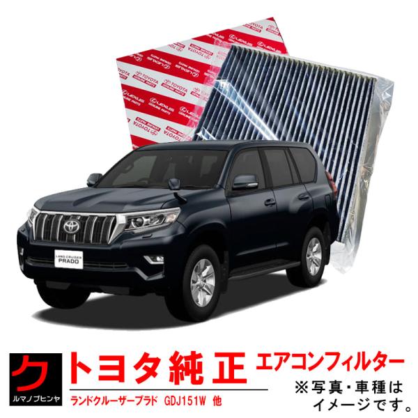 carpart83_yo8713950100gdj151w