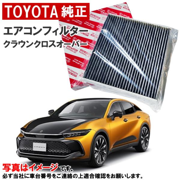 carpart83_yo8713976020tzsh35