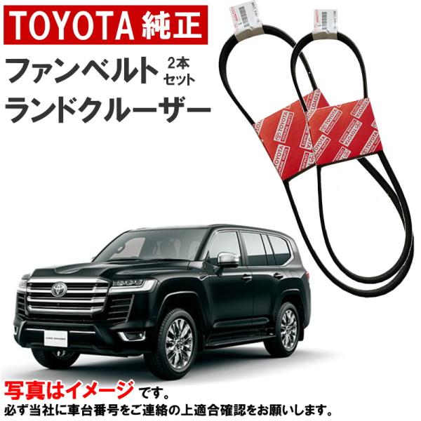 か Genuine Toyota Thermostat 90916-03089 & Seal 76°C | Land Cruiser