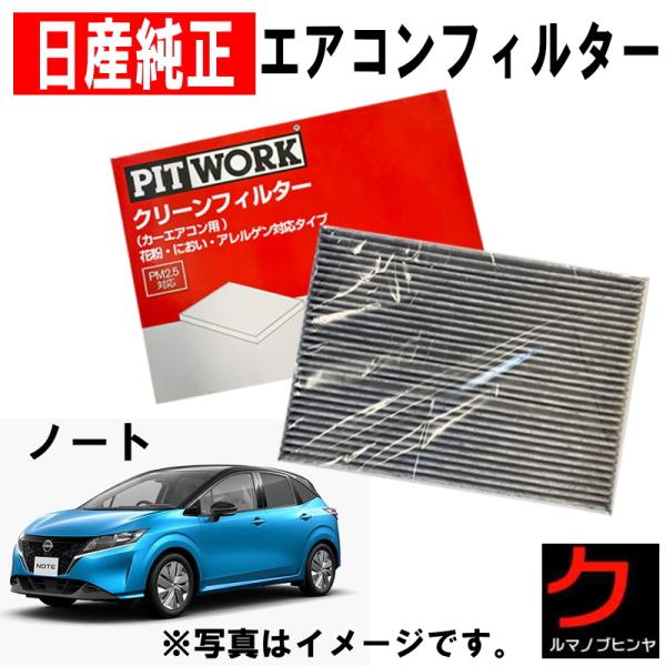 PIT WORK エアコンスプレー 6本セット ka401-06050.jpg