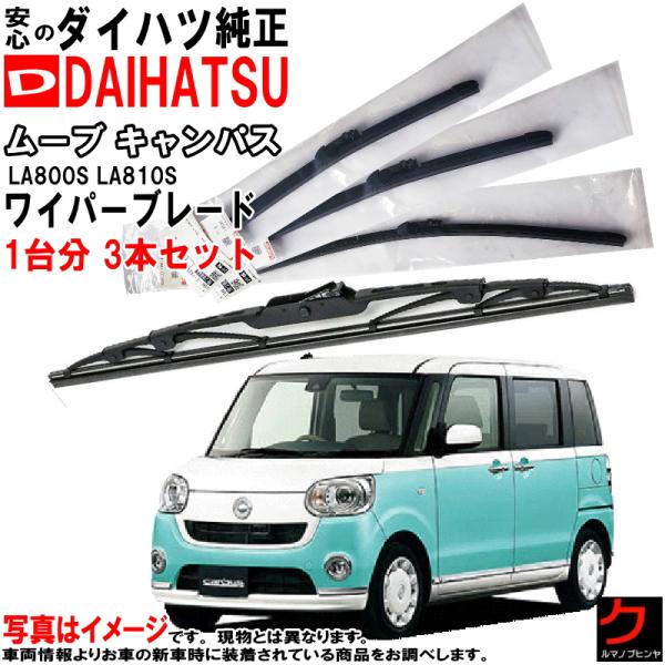 carpart83_yodwb3la800s