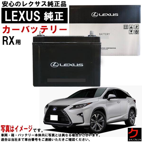 【ジャングルジャングル深井店】★LEXUS 電動バッテリーカー LS460 【FU1548】 carpart83_yolbt-rx-360ln2-