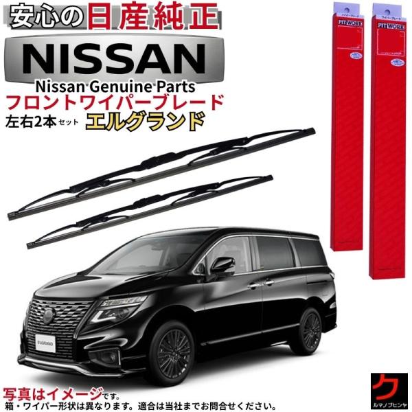 【新古車外し】日産 エルグランド E52 PE52 純正 スプリング 新古車外し】日産 エルグランド E52 PE52 純正 スプリング Yahoo