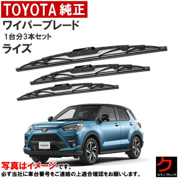 carpart83_yotwb3a200a