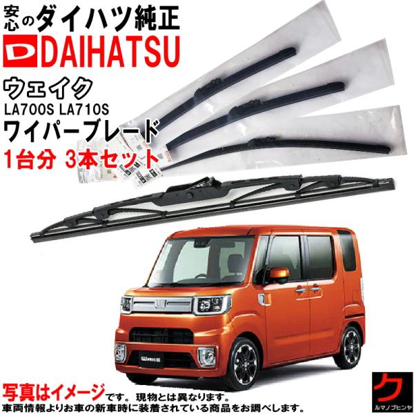 フィールドバー 2本 フレキシブルバー2本 計4本セット 純正品 トリプレイト チャーム2 2BA19g 武山郁子選手 ダーツ バレル