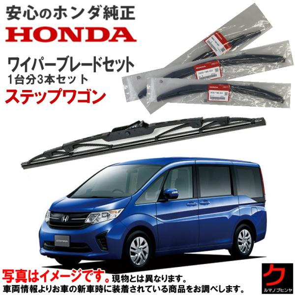 車 HONDA ホンダ 純正 STEPWGN ステップワゴン センターテーブル 2017 9 仕様変更 08U32-TAA-021A
