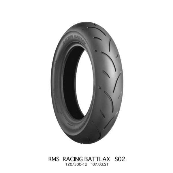 BRIDGESTONE（ブリヂストン） BRIDGESTONE 120/500-12 S02 リア TL