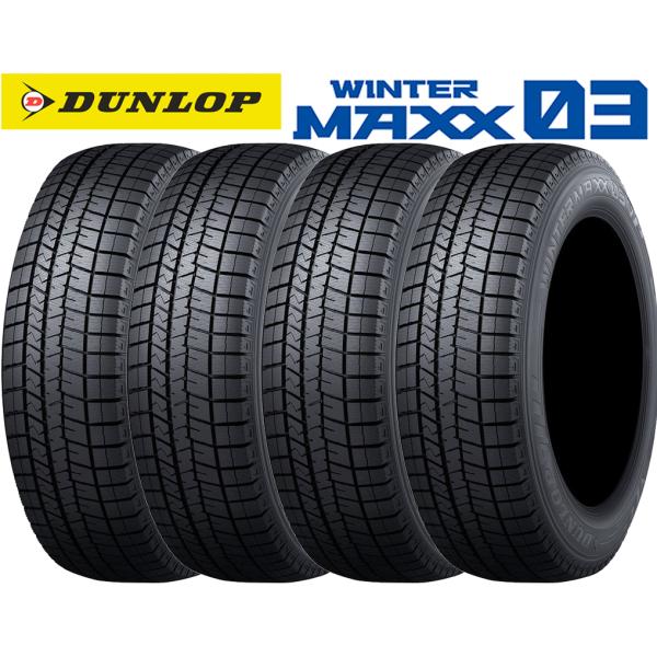 205/50R17 24年製 ダンロップ WINTER MAXX03 4本バリ溝 WINTER MAXX 03 24年製 4本セット DUNLOP 205/50R17 89S 在庫